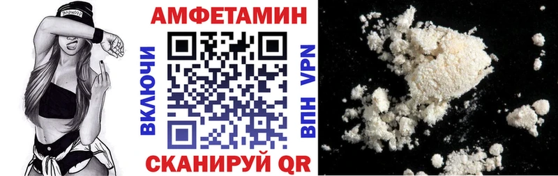 хочу   Южно-Сахалинск  АМФЕТАМИН Розовый 