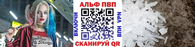 дарк нет формула  Южно-Сахалинск  Alfa_PVP СК 