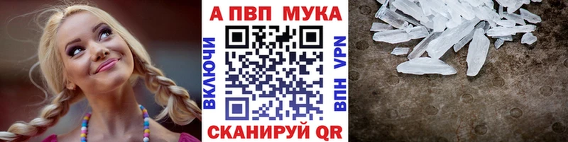 Альфа ПВП СК КРИС Южно-Сахалинск