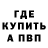 ТГК Wax I Ua
