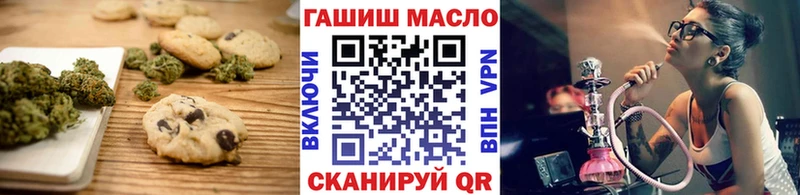 Печенье с ТГК конопля  KRAKEN как войти  Южно-Сахалинск 