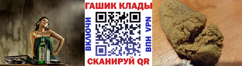 Гашиш гашик  Южно-Сахалинск 