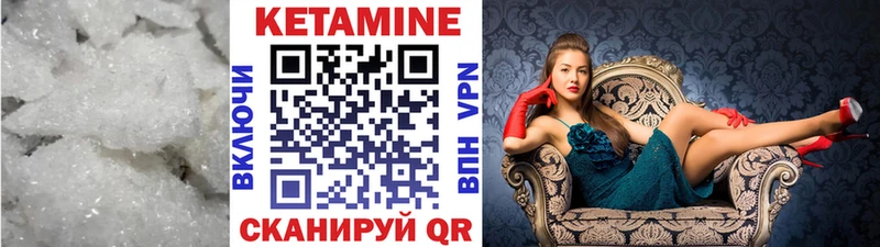 купить  цена  darknet официальный сайт  Кетамин ketamine  Южно-Сахалинск 