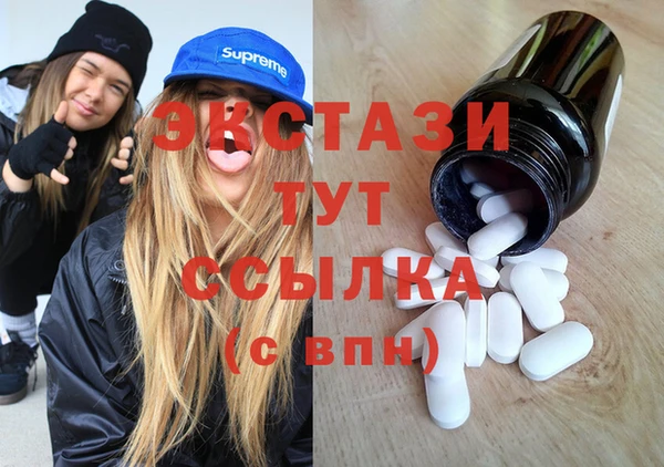 кокаин VHQ Волоколамск