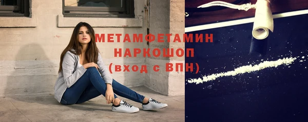 соль курить ск Верхний Тагил