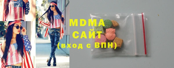 соль курить ск Верхний Тагил