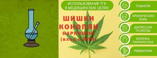 MDMA Бородино