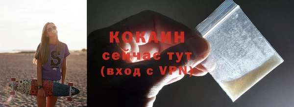 кристаллы Бугульма