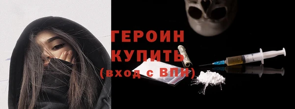 jwh Волосово