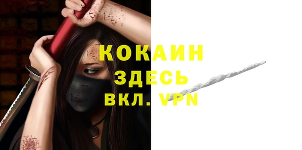 соль курить ск Верхний Тагил