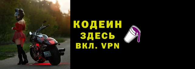 соль ск Володарск