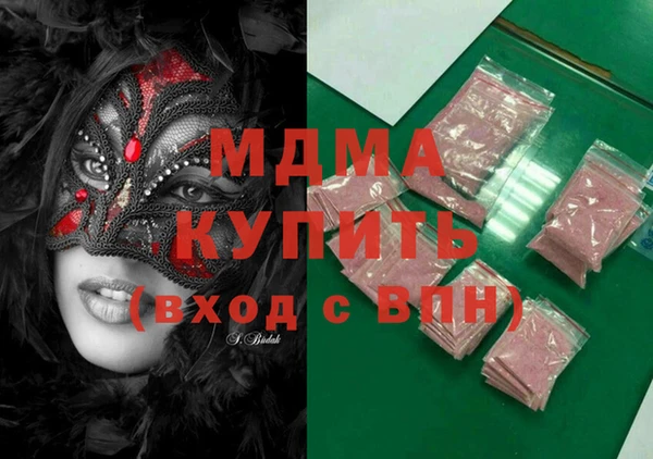 марки lsd Верхнеуральск