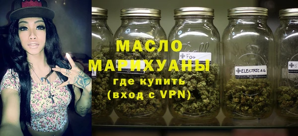соль курить ск Верхний Тагил