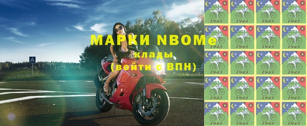 соль курить ск Верхний Тагил