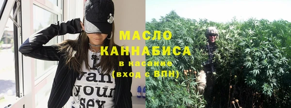 кокаин VHQ Волоколамск