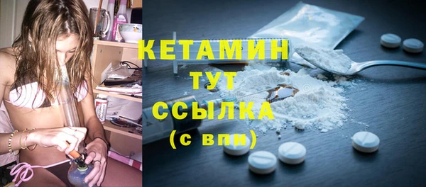 соль курить ск Верхний Тагил