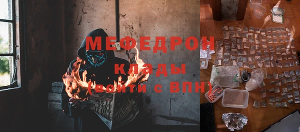 соль ск Володарск