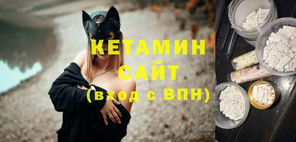 соль курить ск Верхний Тагил