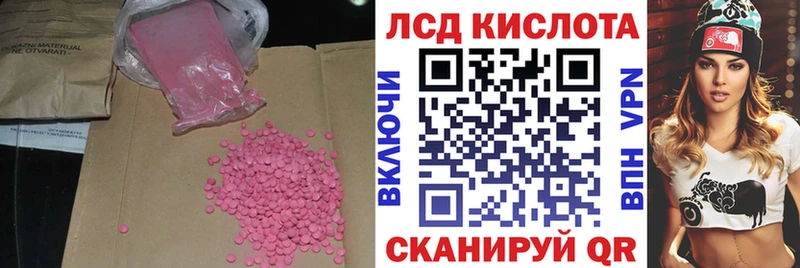 shop состав  наркота  Южно-Сахалинск  Лсд 25 экстази ecstasy 