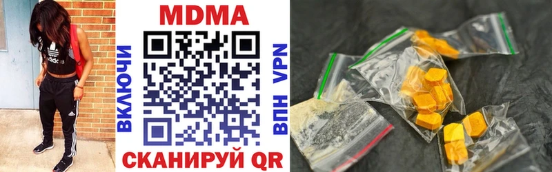 MDMA молли Южно-Сахалинск