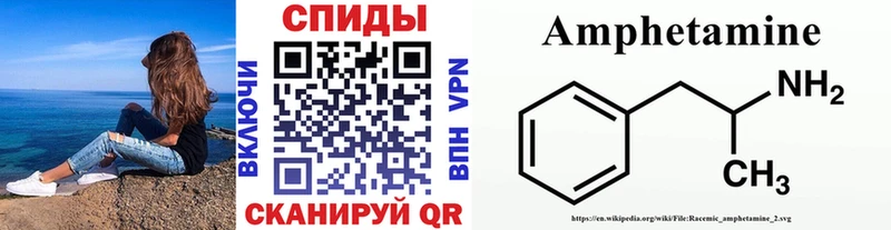 Метамфетамин мет  Южно-Сахалинск 